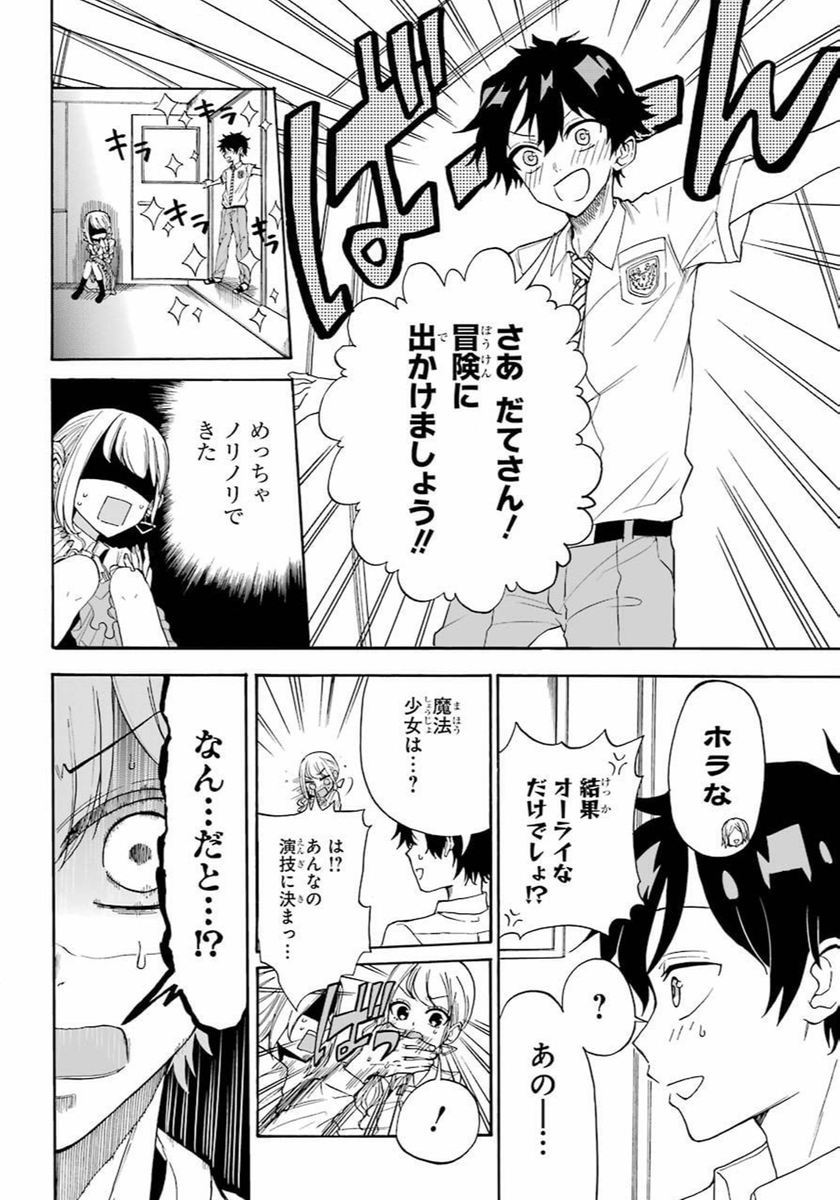 (3/13) 