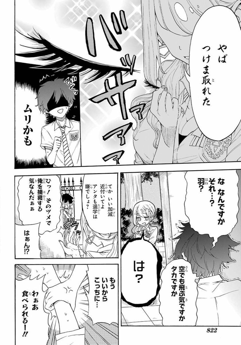 (5/13) 