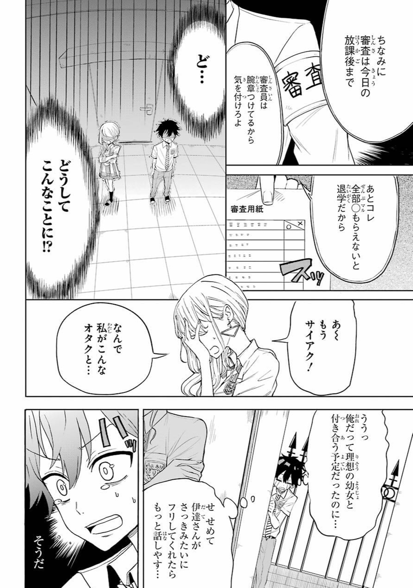 (4/13) 
