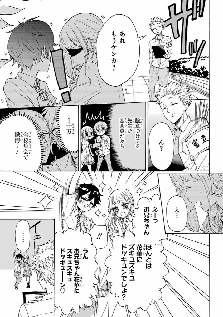 (5/13) 