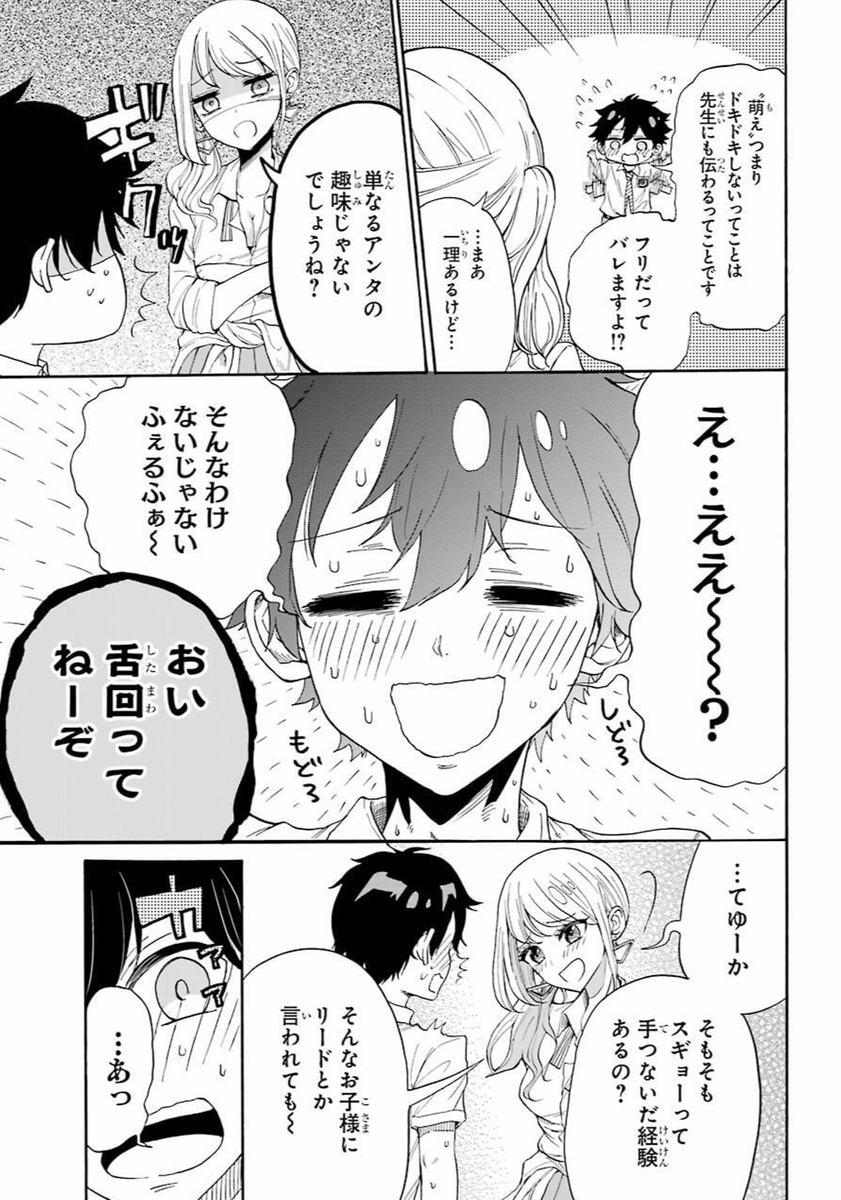 (6/13) 