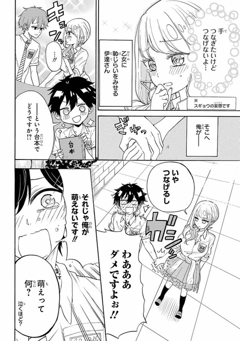 (6/13) 