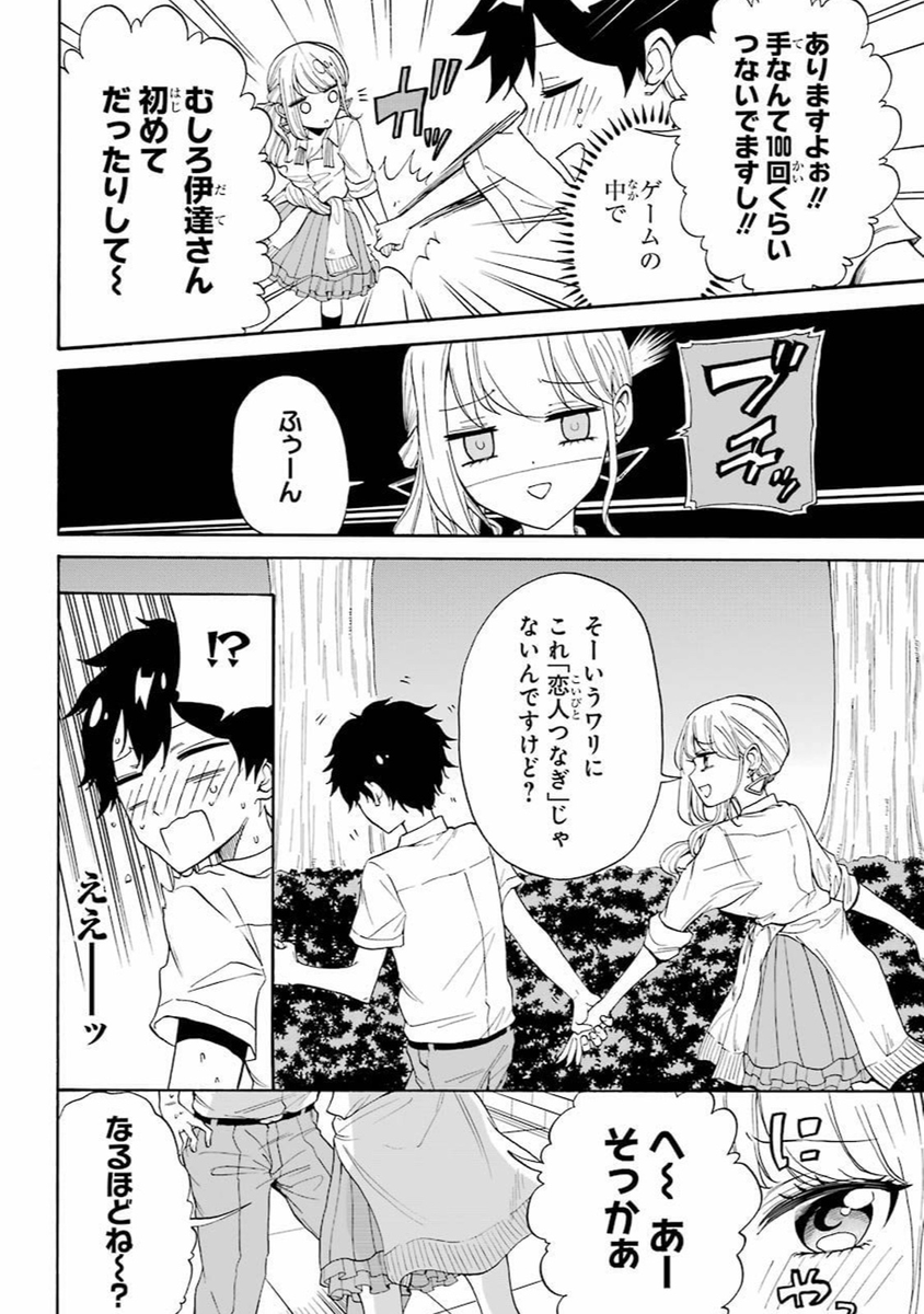 (6/13) 