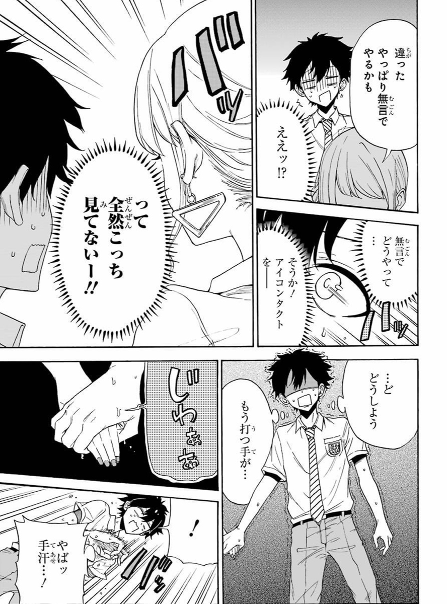 (7/13) 