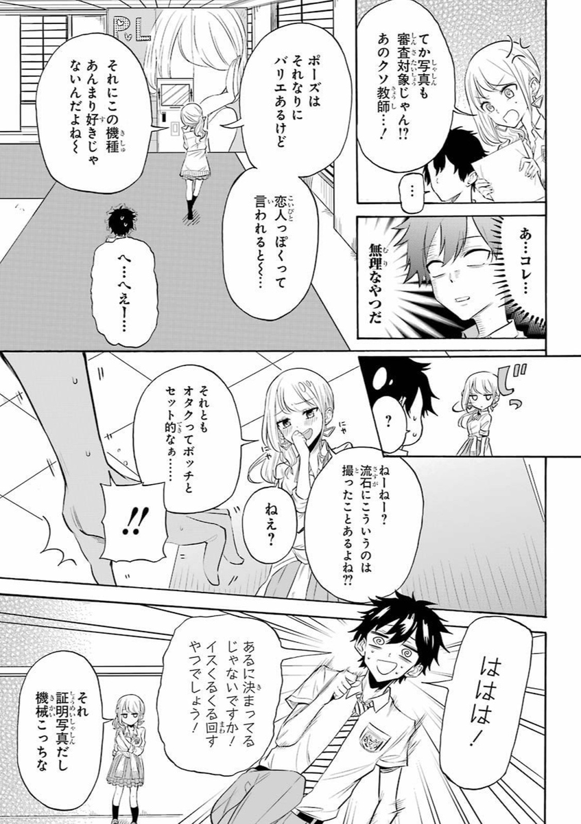 (8/13) 