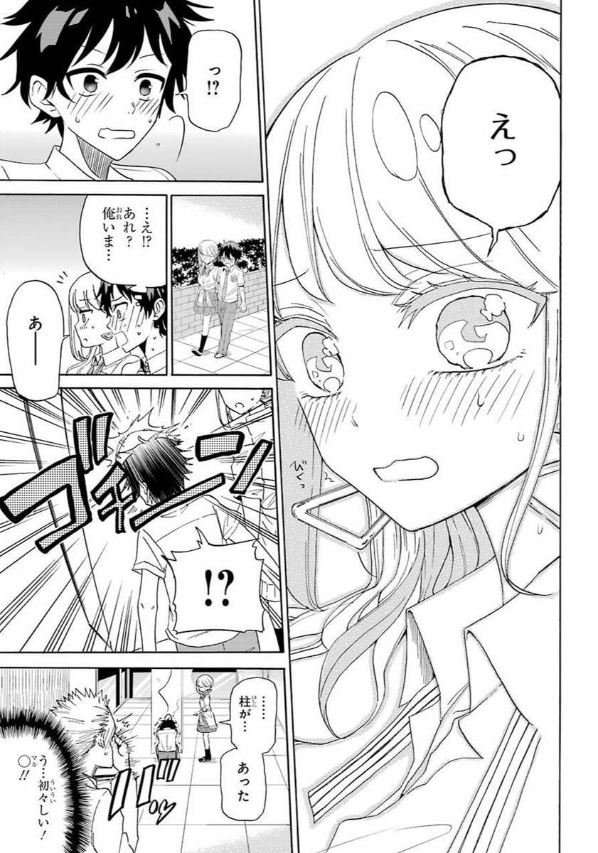 (7/13) 