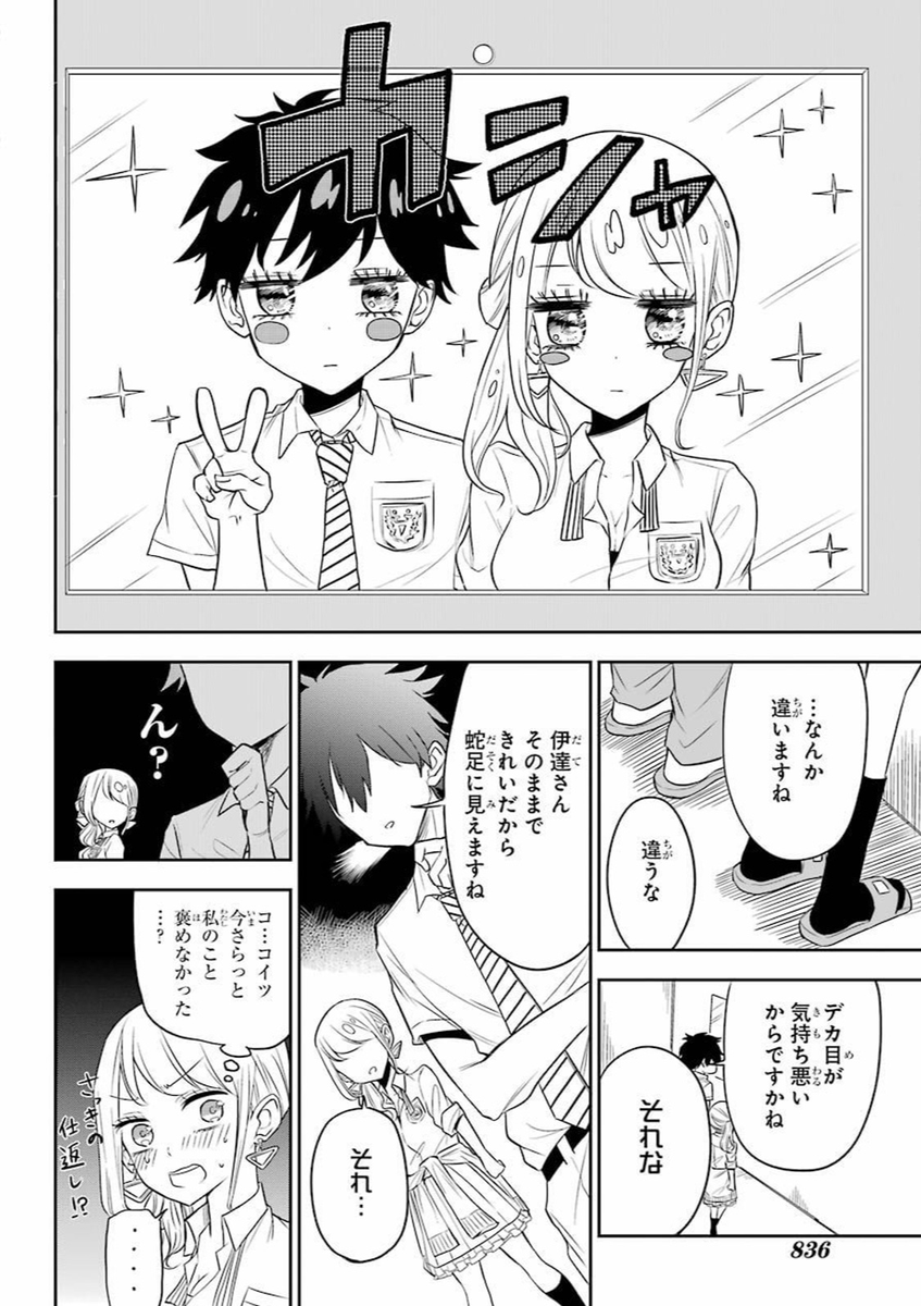 (8/13) 