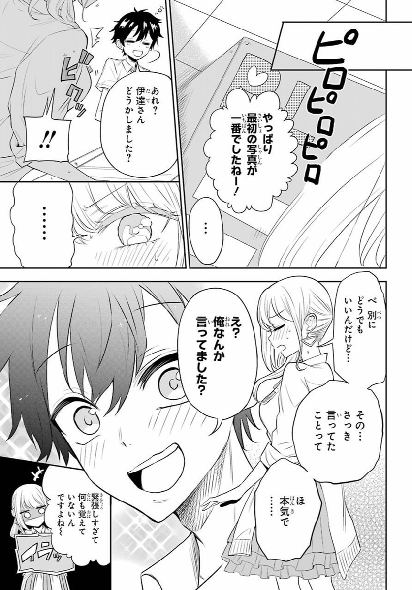 (8/13) 