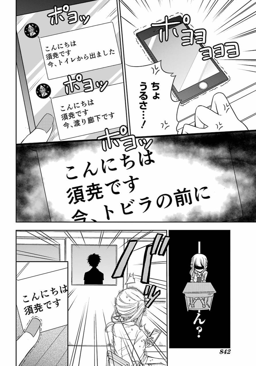 (10/13) 