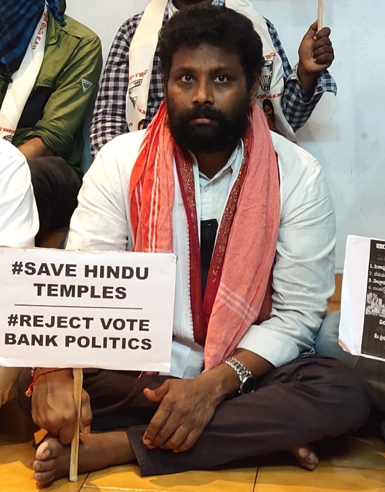 VizagJsp's tweet photo. జనసేన పార్టీ అధ్యక్షులు శ్రీ పవన్ కళ్యాణ గారి ఆదేశాల మేరకు ధర్మ పరరక్షణ దీక్ష లో పాల్గొని ప్రభుత్వం తీరు పై నిరసన వ్యక్తం చేసిన పశ్చిమ నియోజకవర్గం జనసేన నాయకులు @RamakrishnaPee4 గారు
#SaveSanathanaDharma
#SaveHinduTemples
#RejectVotebankPolitics
@TeamRajakeeyam https://t.co/p9ogoVMvzv