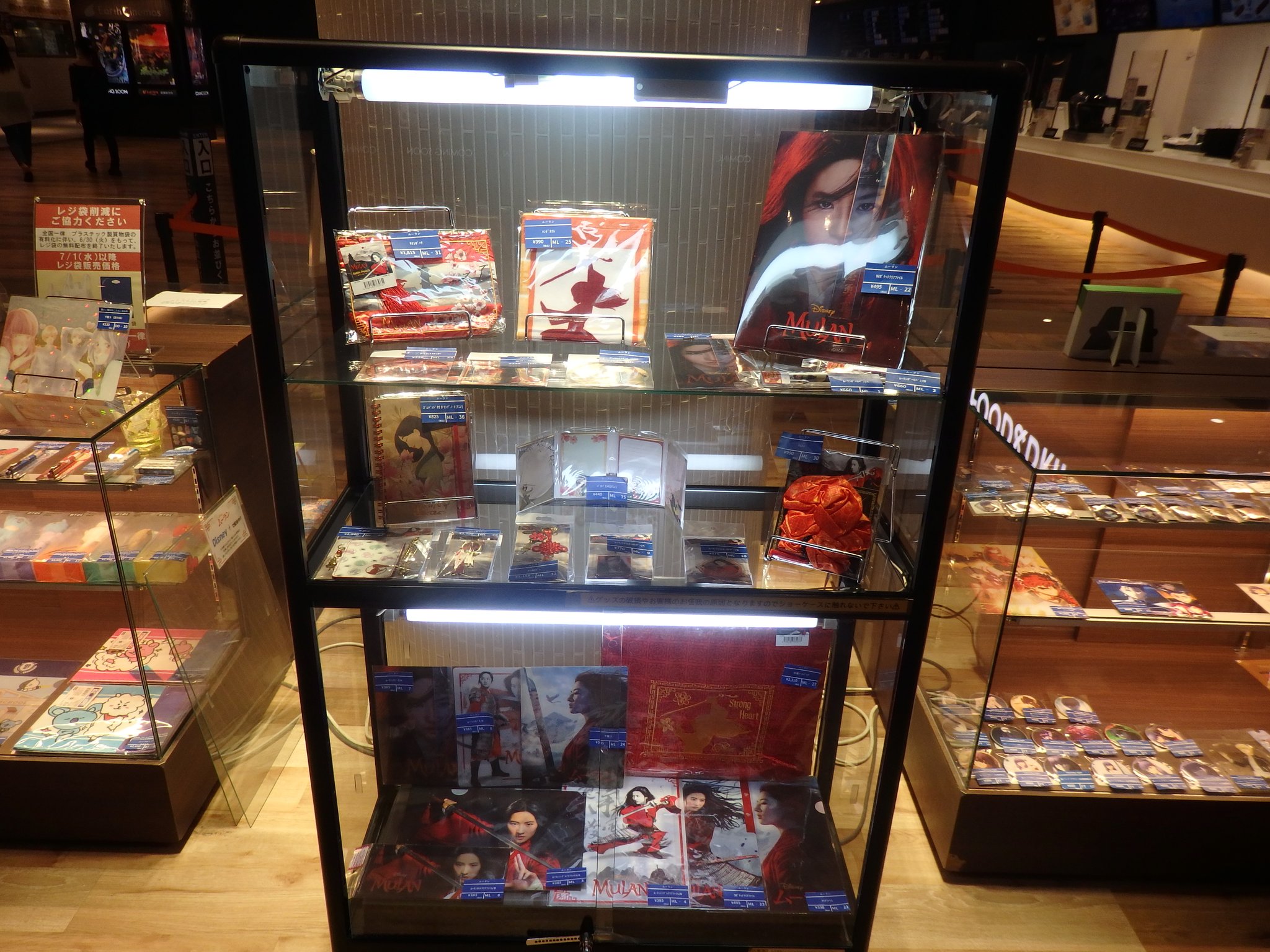 アースシネマズ姫路 グッズ入荷の知らせ ディズニープラスで配信され1週間経ちましたが皆さんもう ムーラン ご覧になられましたか 残念ながら映画館での上映は無くなってしまいましたが 素敵なグッズが入荷しております アース アースシネマズ姫路 グッズ入荷の知らせ ディズニープラスで配信され1週間経ちましたが皆さんもう ムーラン ご覧になられましたか 残念ながら映画館での上映は無くなってしまいましたが 素敵なグッズが入荷しております アース