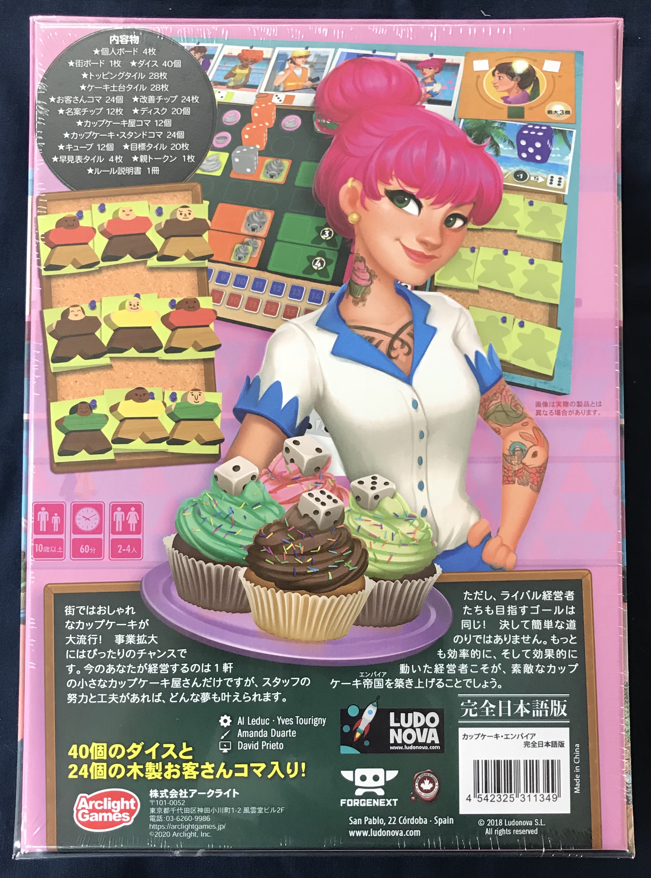 イエローサブマリン名古屋ｇａｍｅｓｈｏｐ 商品情報 カップケーキエンパイア 入荷いたしました ゲーム 初心者から楽しいワカプレです 鮮やかなカップケーキタイルで 実際にケーキを作る様な面白さと新鮮感が味わえ 中盤から得点が加速していくので