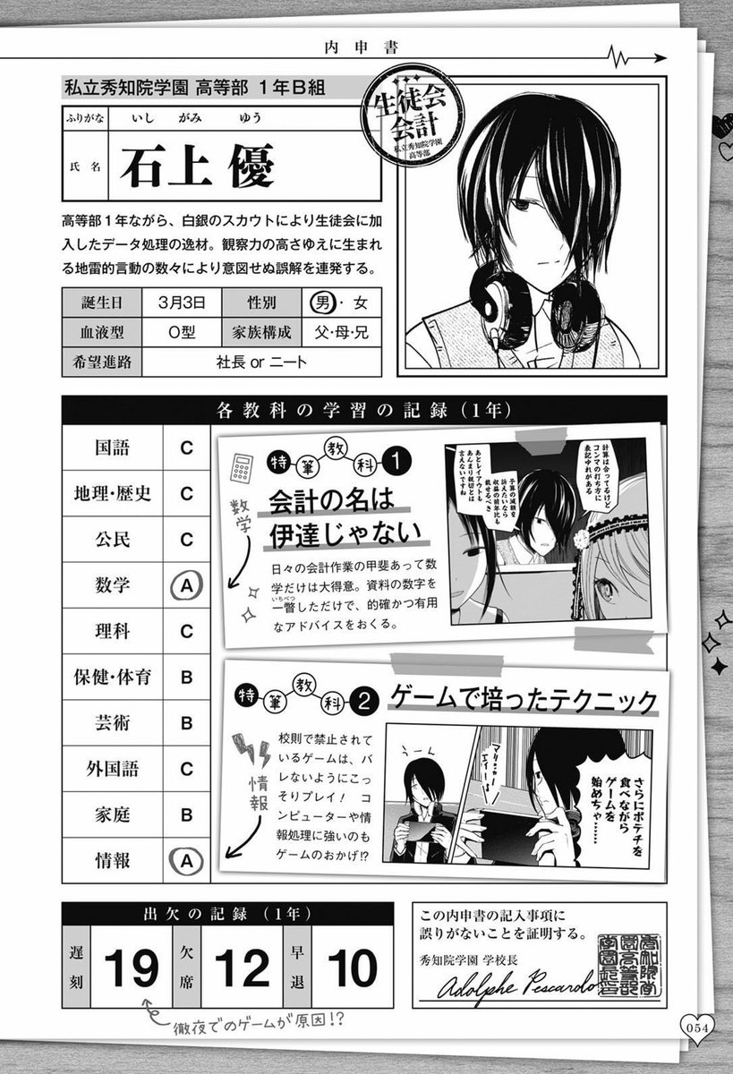 ルル オメガ アダルトチルドレン 尻尾り ルル オメガ アダルトチルドレン 尻尾り
