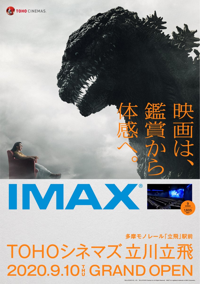 映画 Com なお Tohoシネマズ立川立飛 では 日本初のドリンクバー を導入 売店でドリンクバーを注文しカップを受け取れば 退館するまで400円で飲み放題になります さらに料金を追加すれば タピオカ フローズン フルーツとmixさせることもできる