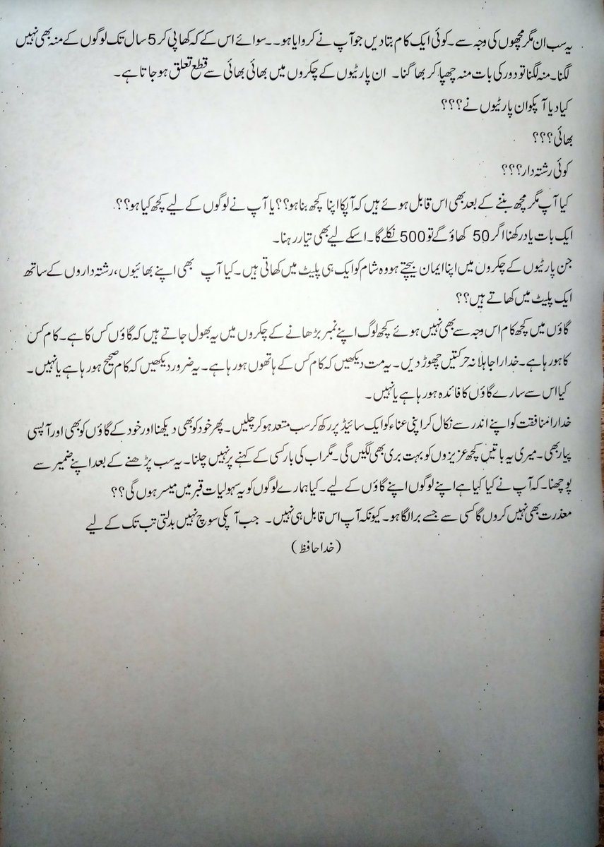 Ghalib964's tweet photo. شرم آنی چائیے https://t.co/GsI7JYZIY7