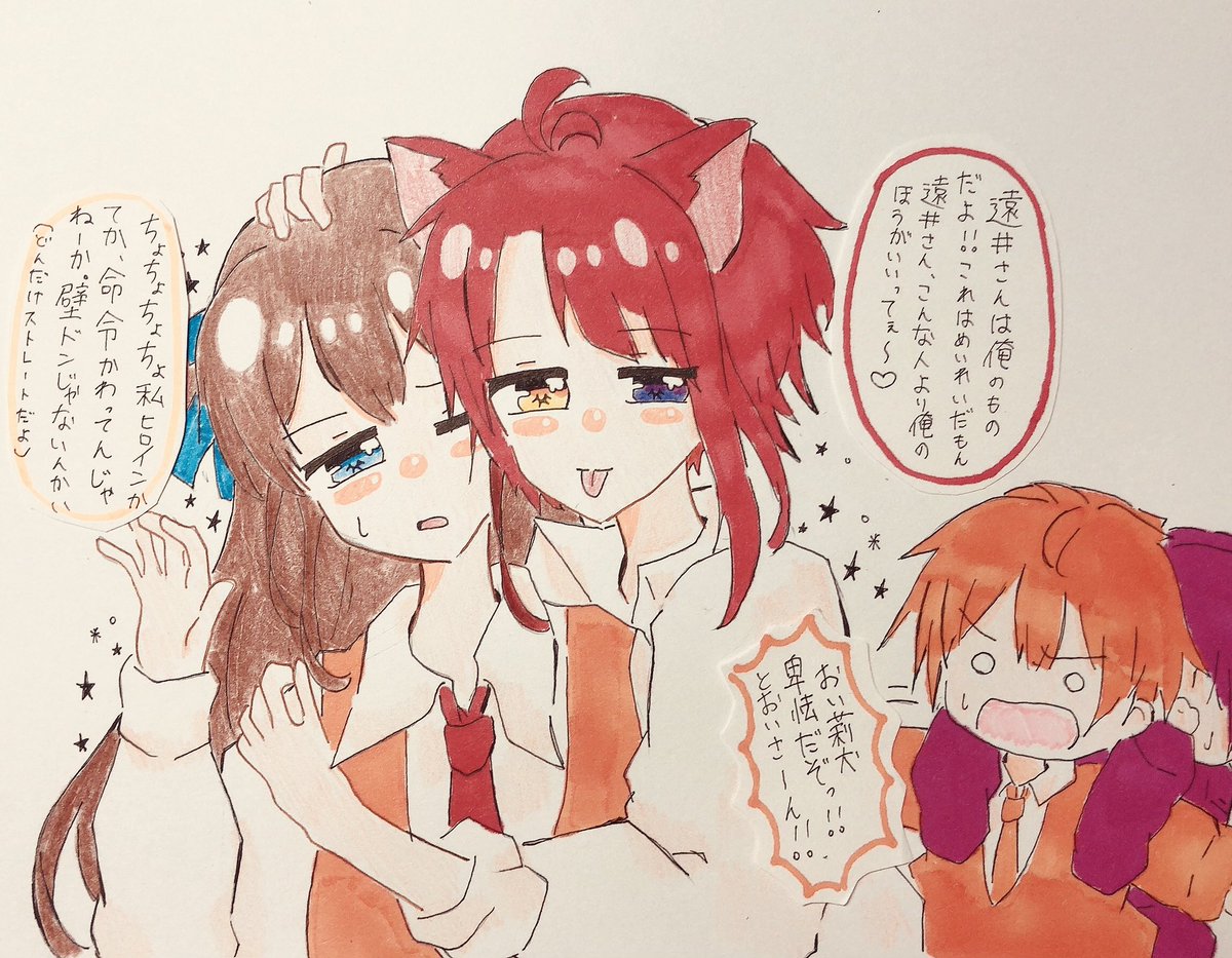 りのりんご 莉犬くんと王様ゲーム 遠井さんも参加 ちょっとs すとぷり 莉犬くん 遠井さん イラスト イラスト好きな人と繋がりたい イラスト好きさんと繋がりたい イラスト練習 イラストと描いた人 イラスト投稿イベント りのりんご 莉犬くんと王様ゲーム 遠井さんも参加 ちょっとs すとぷり 莉犬くん 遠井さん イラスト イラスト好きな人と繋がりたい イラスト好きさんと繋がりたい イラスト練習 イラストと描いた人 イラスト投稿イベント