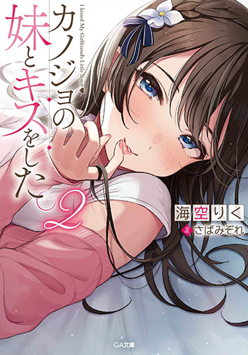 みぞれのtwitterイラスト検索結果 古い順