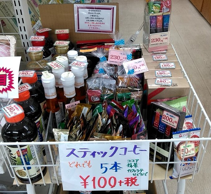 誇りに思う 複合 謎めいた ドンキ コルセット Maximotor Net
