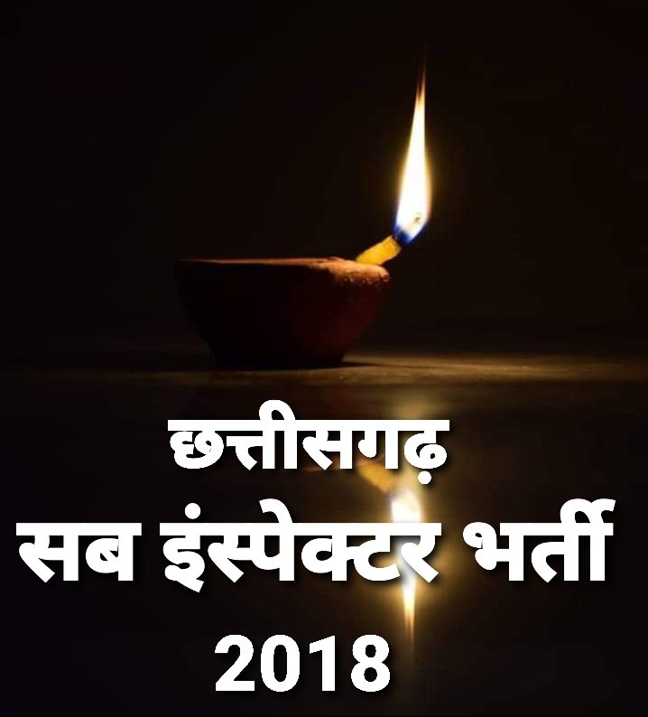 RamKuma72104058's tweet photo. #cg_mange_rojgaar
#siexamdate
#SaveCGSI2018
#SpeakupforCGSI2018
#speakupforCgpscVyapamstudents
@bhupeshbaghel
@ChhattisgarhCMO
@INCIndia
@INCChhattisgarh
@AnusuiyaUikey
@GovernorCG
@amitjogi
@drramansingh
@tamradhwajsahu0 https://t.co/088Xpx1Dqd