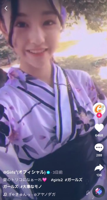 石井蘭のtwitterイラスト検索結果