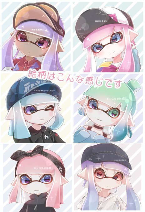 スプラトゥーンアイコンのtwitterイラスト検索結果