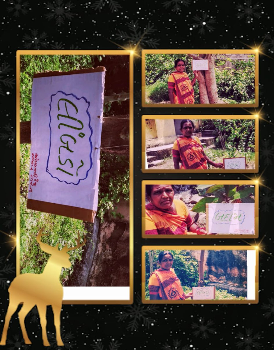 ICDS JAMKANDORNA (@ijamkandorna) on Twitter photo 