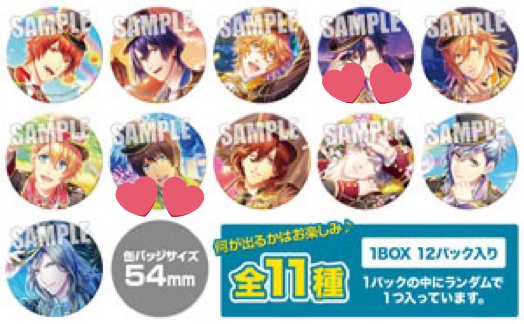 うたプリ 蘭丸 BMP 通常 缶バッジ うたの☆プリンスさまっ♪ BIG缶バッジ Fiction ＆ Non-Fiction