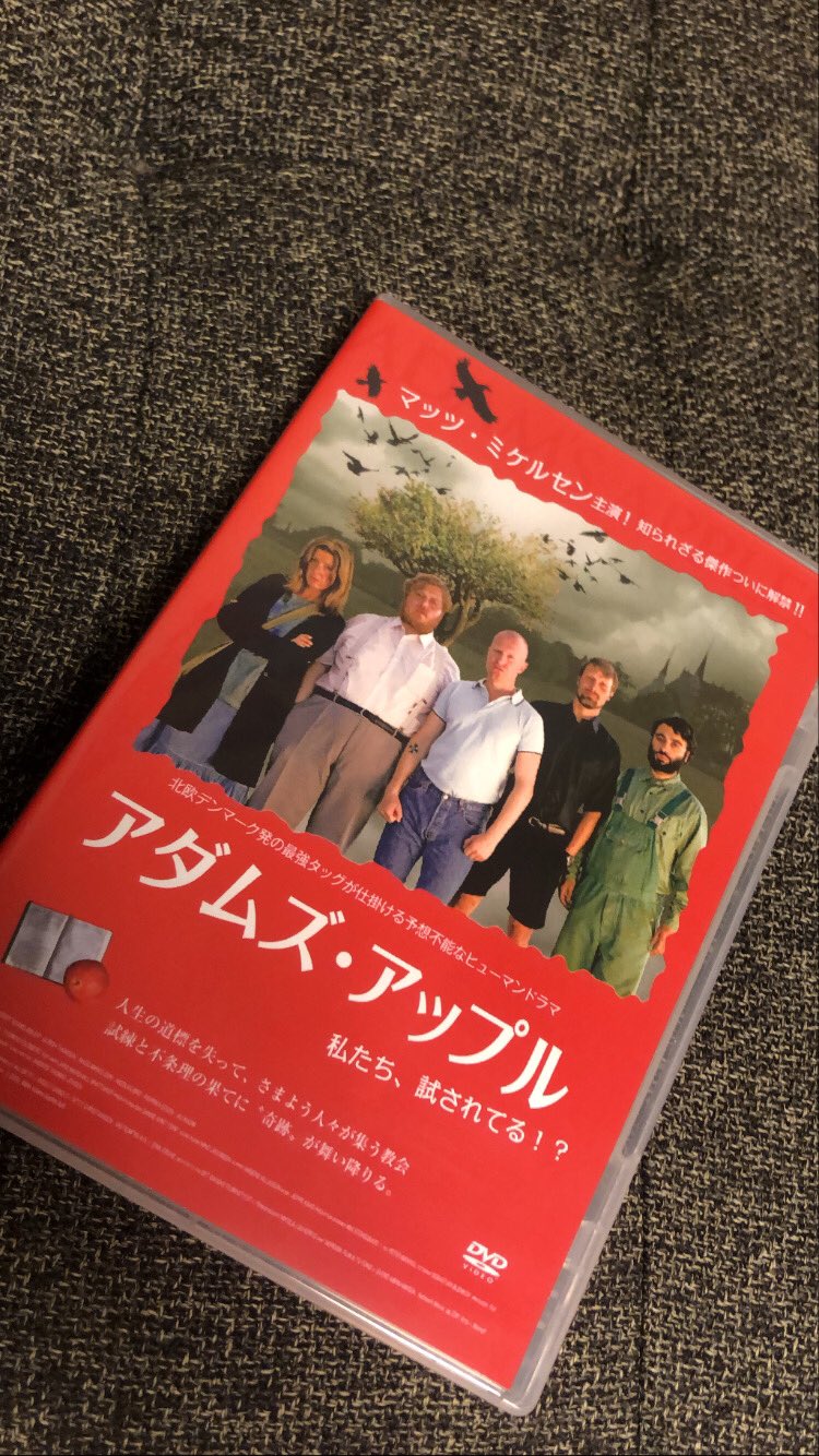 B品セール 「アダムズ・アップル」DVD - 通販 - www