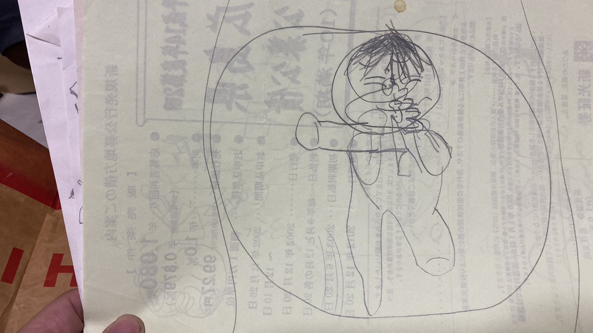 これは弟がお腹の中におるときなのでもうすぐ5歳のとき。

ん?おとうちゃんこのとき髪の毛あったっけ?w 