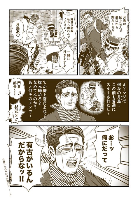 こたゆき(@sweet_as0013) さんのマンガ一覧 : いいね順 : 4ページ目