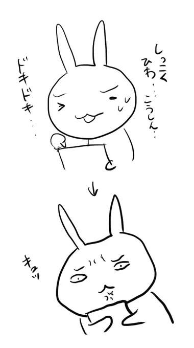 このあと色々考えてたら内臓が全部ひっくり返ってナマコみたいになった 