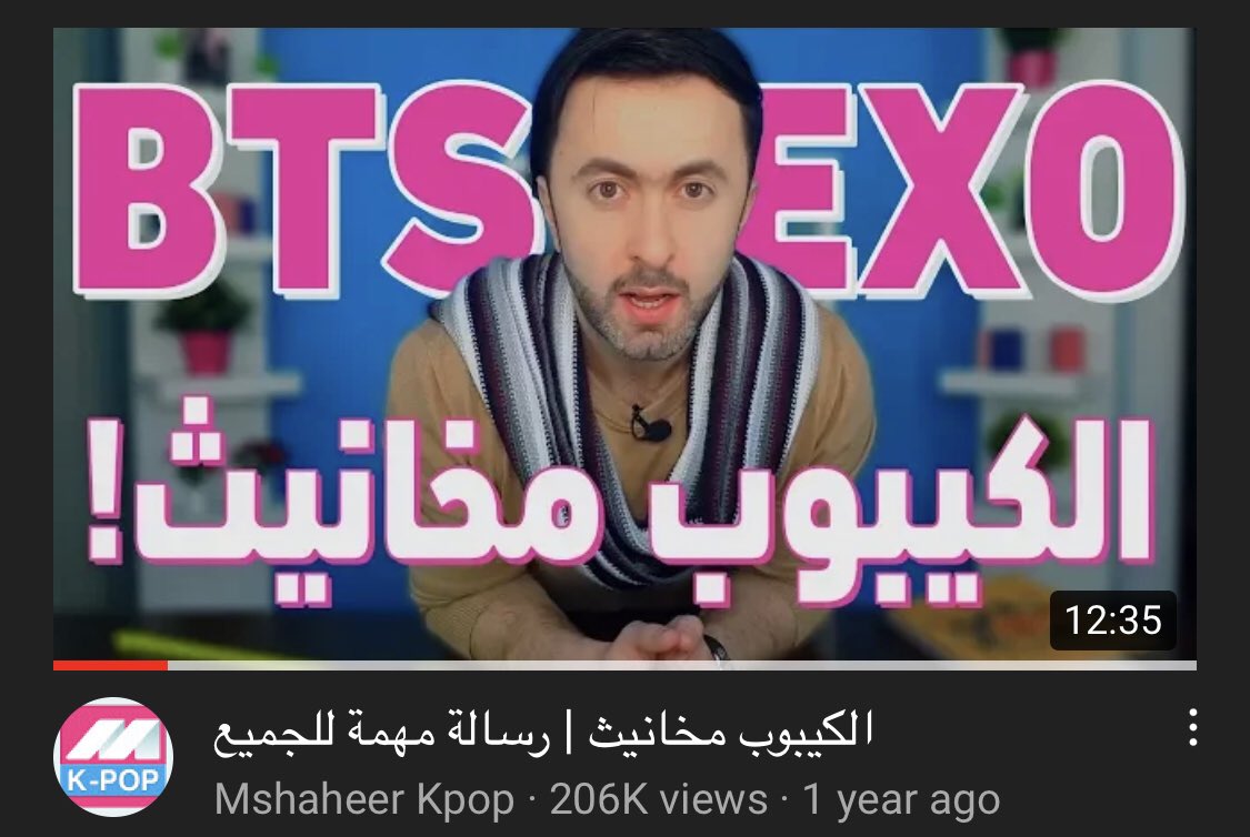 ونرجع لموضوع عناوين مقاطعه! يقدر يجذب المشاهد بدون ما يكون العنوان فيه كلام سيء!