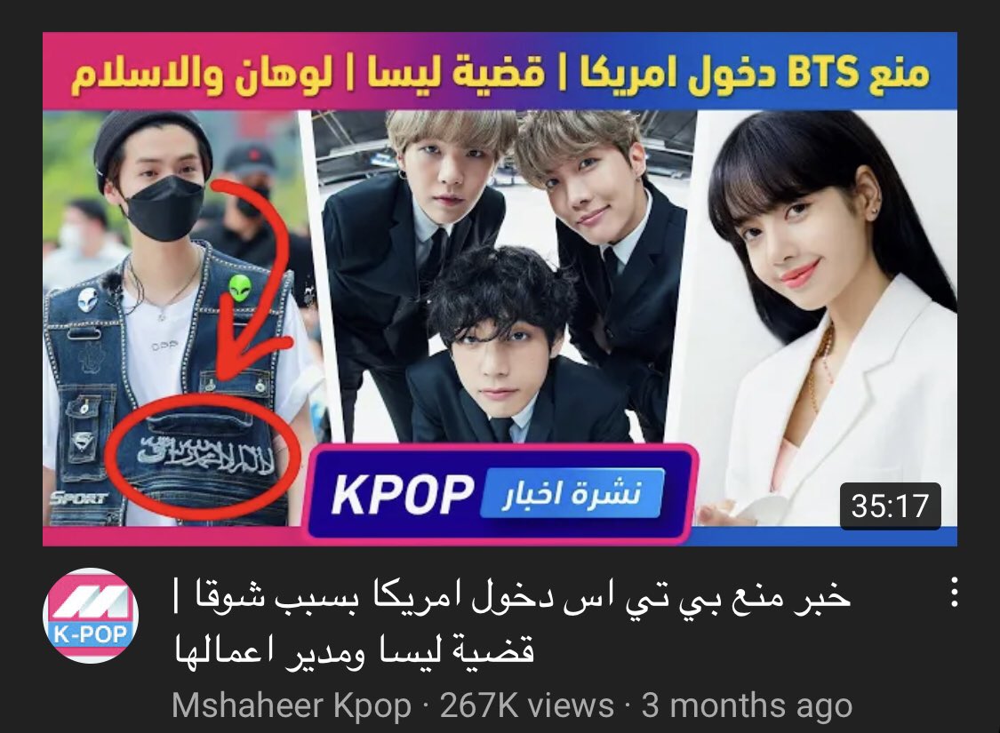 ونرجع لموضوع عناوين مقاطعه! يقدر يجذب المشاهد بدون ما يكون العنوان فيه كلام سيء!