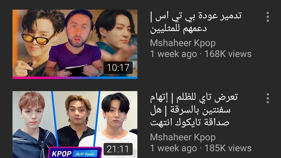 ونرجع لموضوع عناوين مقاطعه! يقدر يجذب المشاهد بدون ما يكون العنوان فيه كلام سيء!