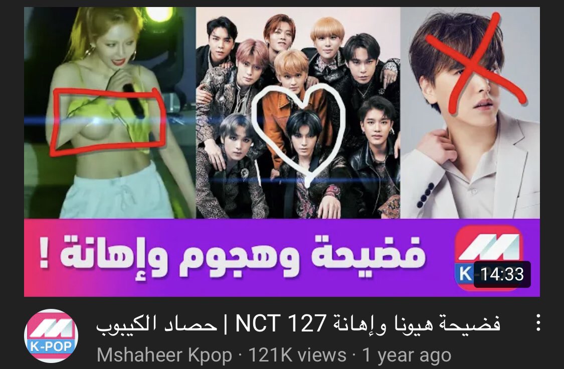 ونرجع لموضوع عناوين مقاطعه! يقدر يجذب المشاهد بدون ما يكون العنوان فيه كلام سيء!