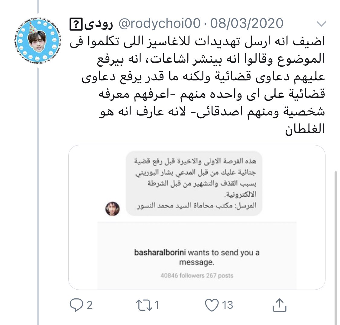 طبعا هنا موضوع حق ستاف جاكسون ويلي كله اشاعه