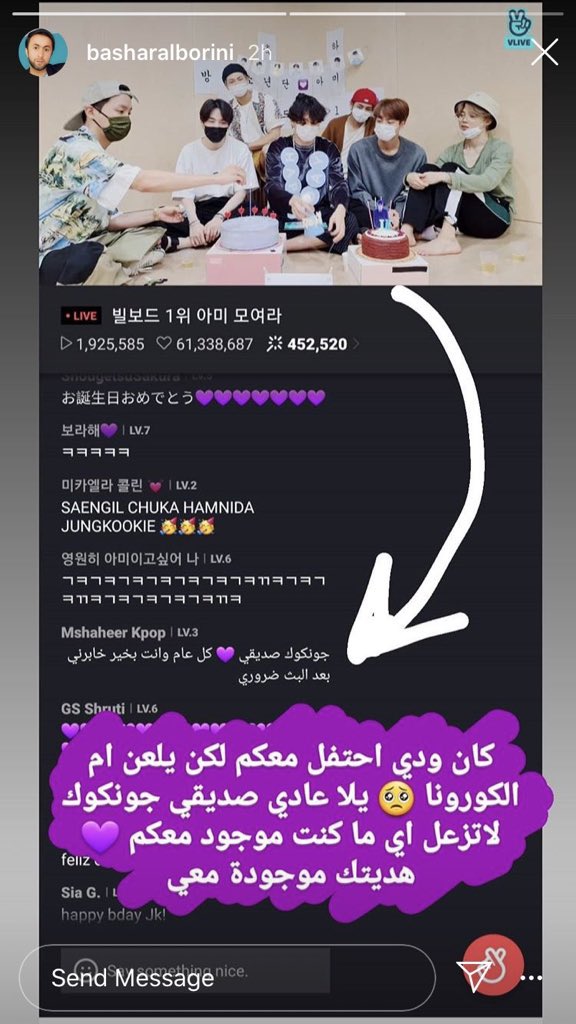 لو هو فعلا صديق جونغكوك كان بيعرف انه هو ما بيفهم ولا بيحكي عربي!