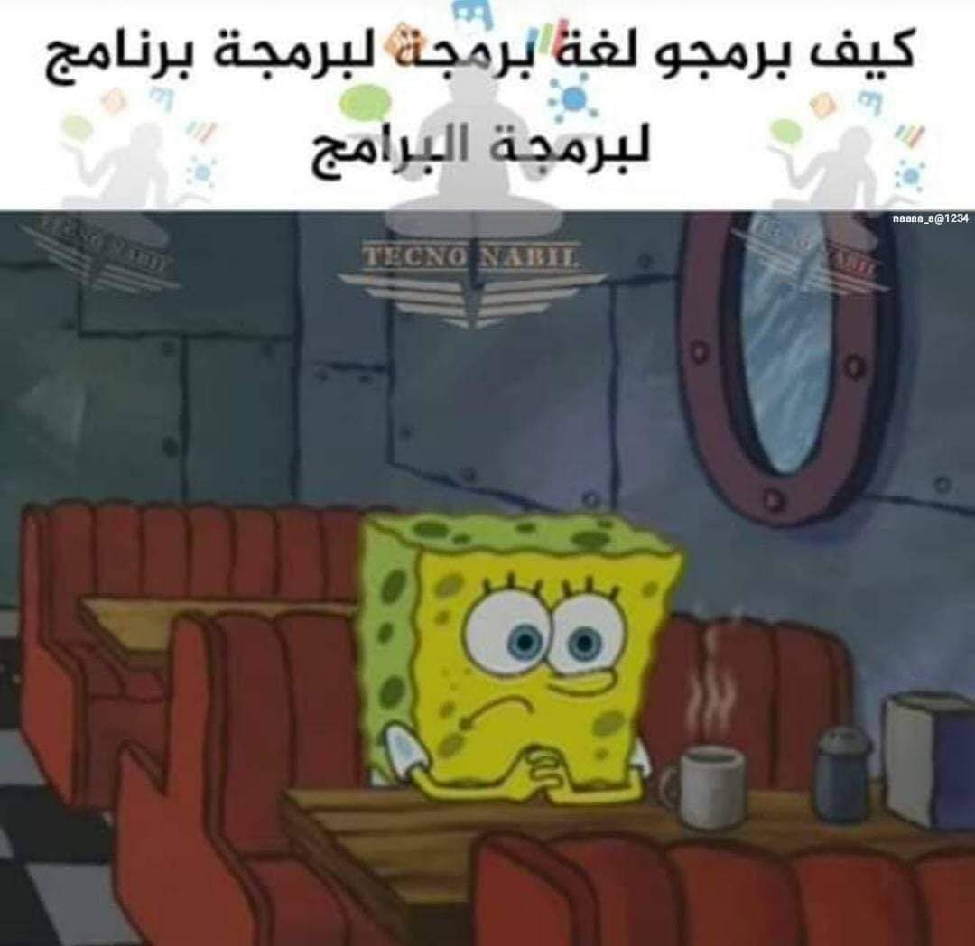 Mahmod_Raouf's tweet photo. لو مبرمج صحيح قولى كيف في التعليقات ؟  😂😂
اعمل تاج لصاحبك خليه يقول كيف ؟ 👀😂
#محمود_رؤف https://t.co/xFm5QWWZLY