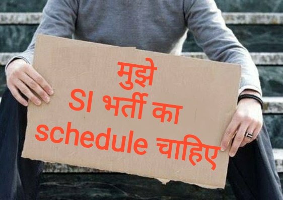 RamKuma72104058's tweet photo. #cg_mange_rojgaar
#siexamdate
#SaveCGSI2018
#SpeakupforCGSI2018
#speakupforCgpscVyapamstudents
@bhupeshbaghel
@ChhattisgarhCMO
@INCIndia
@INCChhattisgarh
@AnusuiyaUikey
@GovernorCG
@amitjogi
@drramansingh
@tamradhwajsahu0 https://t.co/Bw8XUlS9kP