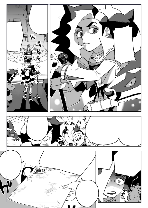 漫画っぽ～い(未完成) 