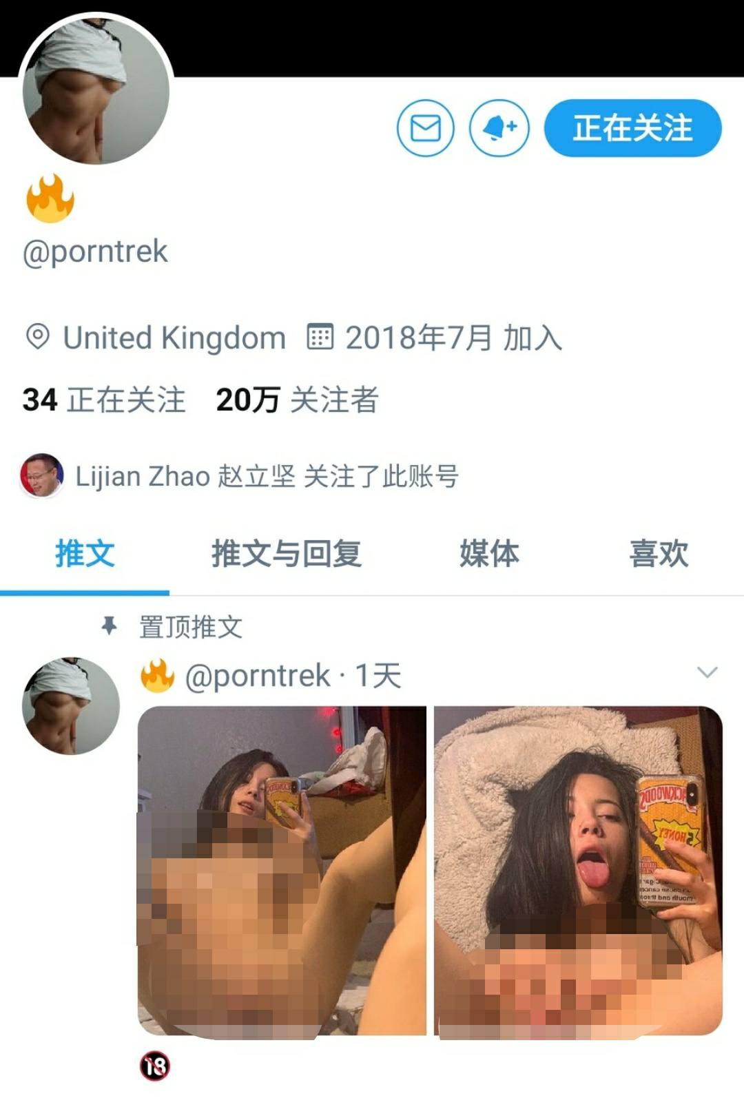 X小红旗on X: 9月10日消息据网友反馈，继驻英大使刘晓明推特账号点赞色情视频后，外交部发言人赵立坚推特账号被发现关注了一名色情推主。据了解，此前他还曾关注过知名成人电影演员苍井空等人。  这无疑是境外反华分子通过网络进行的恶意攻击和抹黑，中方对此强烈谴责，并 ...