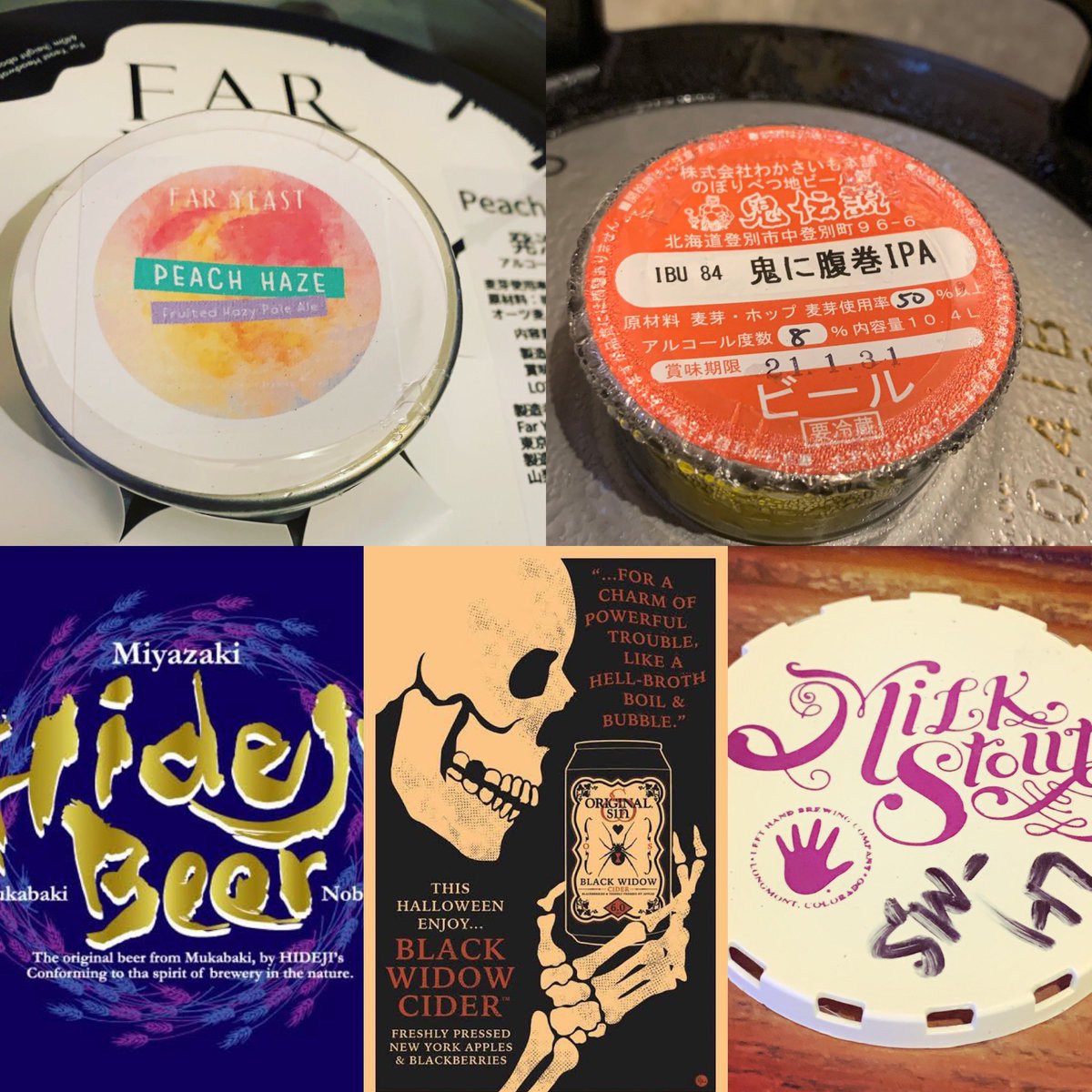 barmimpimanis's tweet photo. 【Today's On Tap】
珍しくフルーツ系に偏ってますー。

#鬼伝説
『鬼に腹巻IPA』8.0% 

#FarYeast
『PEACH HAZE』5.5%

#宮崎ひでじビール
『九州クラフト金柑』4.5% 

#OrginalSin
『Black Widow Cider』6.0%

#LeftHand
『Milk Stout』6.0% 残り僅か

#サッポロ『エーデルピルス 』5.0% https://t.co/cwsmEDgeQP