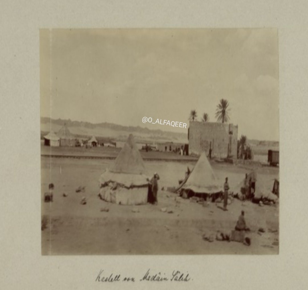 قلعة الحجر عام 1908 م .

#العلا
#مدائن_صالح