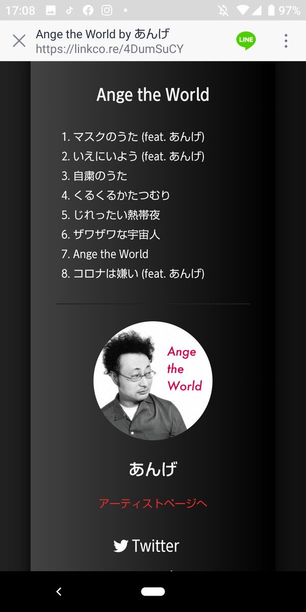 アーティストあんげのファーストアルバム【Ange the World】がついにリリースされます✨
今までの曲とアルバム曲【Ange the World】を含む楽曲が全世界にむけてネット販売・配信されます🎵
いくつかの配信先より視聴も可能で気になる楽曲ありましたらぜひ聴いてくださいませ🤗
linkco.re/4DumSuCY
