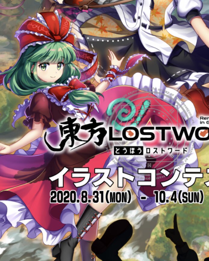 びふ ロスワの鍵山雛 正直に言わなくても可愛すぎますね 封結晶は既に750個以上確保したから あとは賽銭を天井分の22万5000くらい 集めるだけ 運営さん本当にありがとう T Co H6111qyobm Twitter
