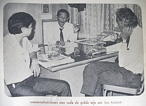 เมื่อพูดถึงเนชั่นในยุคนี้ ทุกคนก็ยี้ว่าเป็นแหล่ง IO ปล่อยเฟคนิวส์อวยเผด็จการ แต่เนชั่น เคยเป็นแนวหน้าท้าสู้เผด็จการอย่างเข้มแข็งมาก่อน จุดเริ่มของเนชั่น เกิดจากนักข่าววัยหนุ่มสาวไฟแรง ร่วมกันก่อตั้งหนังสือพิมพ์ภาษาอังกฤษที่ผู้บริหารไม่ใช่ฝรั่ง เพื่อแยกตัวออกจากบางกอกโพสต์ (1)