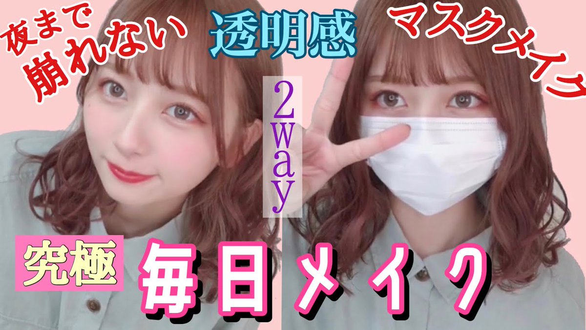 Youtube Japan 友達のような距離感が素敵 大学のキャンパスでおしゃべりしているように 錯覚してしまうほどのフレンドリーさ 友達の動画を見ているような気持ちになる まさにそんな 距離感 が たくさんのファンに支持される理由の一つ 時折垣間見 Youtube Japan 友達のような距離感が素敵 大学のキャンパスでおしゃべりしているように 錯覚してしまうほどのフレンドリーさ 友達の動画を見ているような気持ちになる まさにそんな 距離感 が たくさんのファンに支持される理由の一つ 時折垣間見