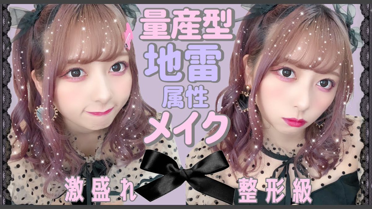 Youtube Japan 友達のような距離感が素敵 大学のキャンパスでおしゃべりしているように 錯覚してしまうほどのフレンドリーさ 友達の動画を見ているような気持ちになる まさにそんな 距離感 が たくさんのファンに支持される理由の一つ 時折垣間見 Youtube Japan 友達のような距離感が素敵 大学のキャンパスでおしゃべりしているように 錯覚してしまうほどのフレンドリーさ 友達の動画を見ているような気持ちになる まさにそんな 距離感 が たくさんのファンに支持される理由の一つ 時折垣間見