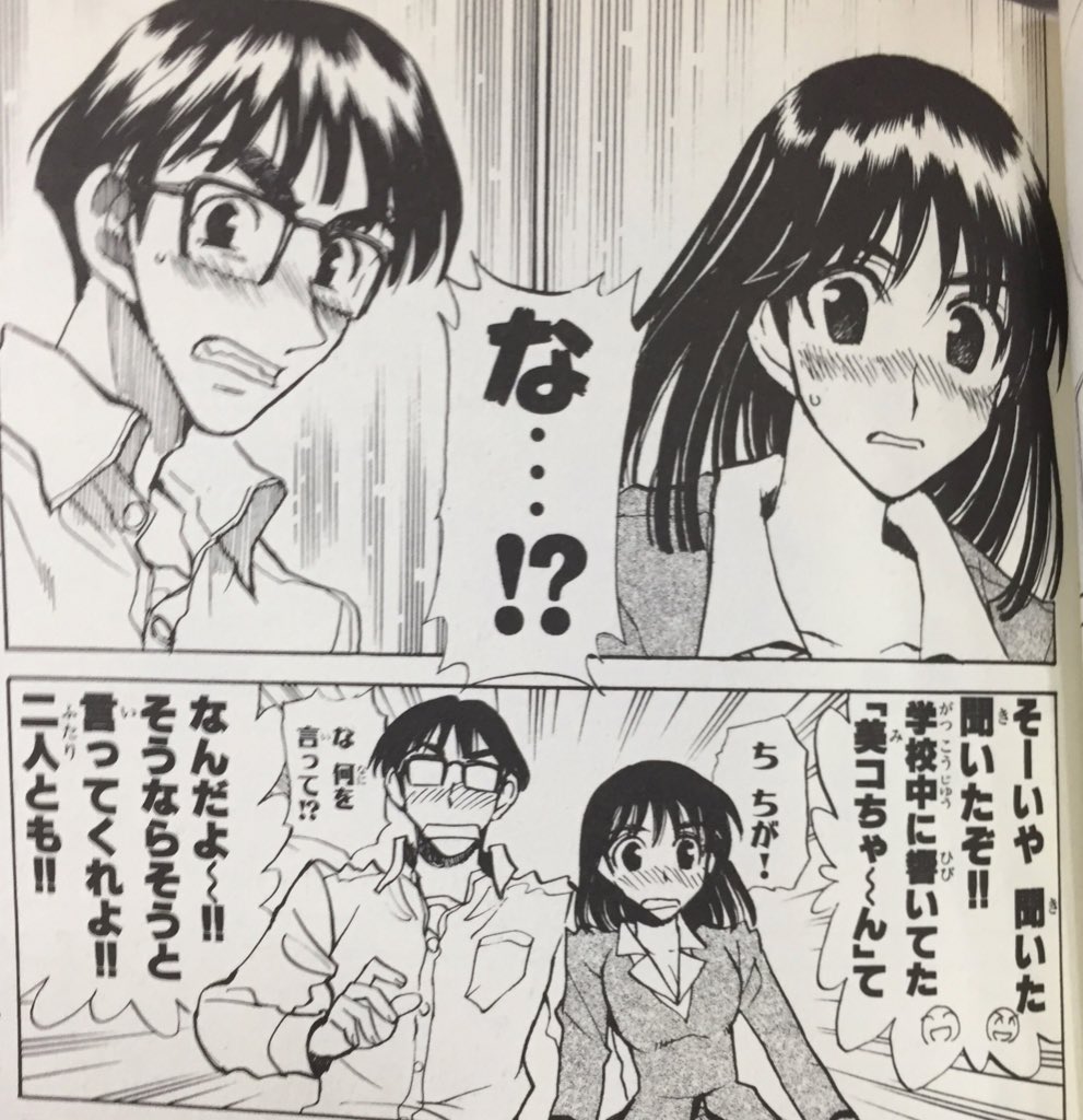 シュピラー スクールランブル15巻まで 一大イベントの修学旅行でなんか変な外人軍団とバトったりして若干迷走気味 そしてもう完璧に主人公播磨拳児ヒロイン沢近愛理だw 天満ちゃんも主人公としてはまだまだパワーはあるがいかんせん相方の烏丸君が魅力薄い