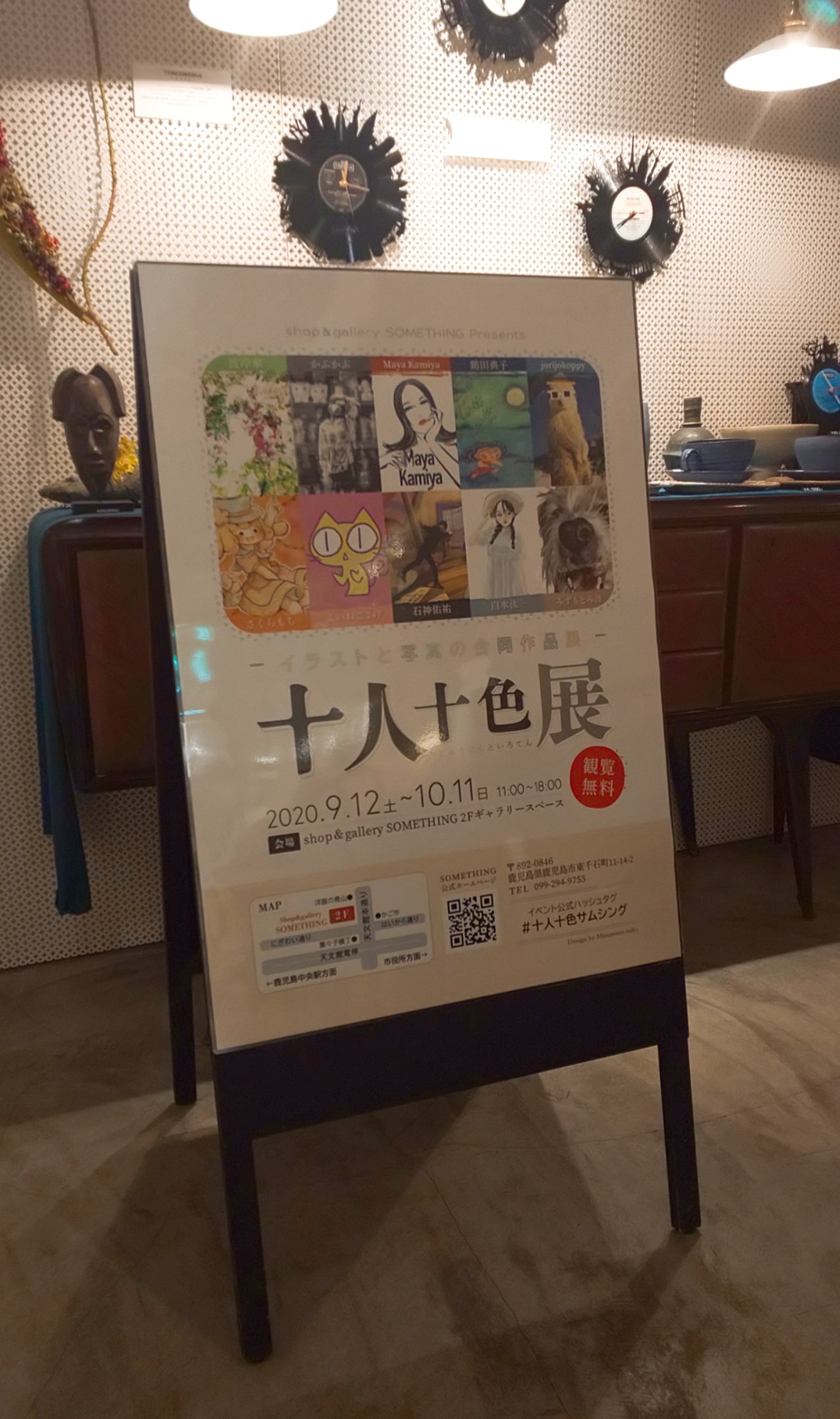 Pansome パンサム 1st Photo Book只今好評販売中 On Twitter 幼稚園の頃 先生が 帽子の絵を描いてみて下さい って言って 野球帽や麦わら帽子を描く子が多かった中 僕だけなぜかベレー帽描いてたっけ 色んな感性があっていいんだよね 十人十色展